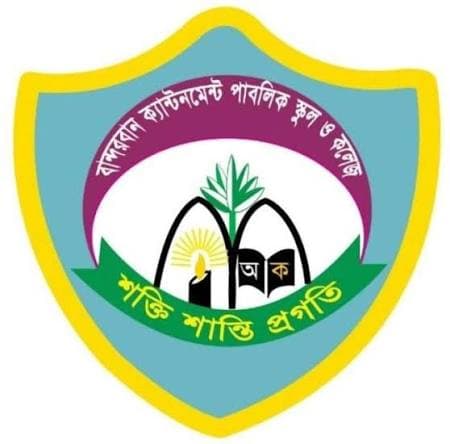 Bandarban Cantonment Public School and College