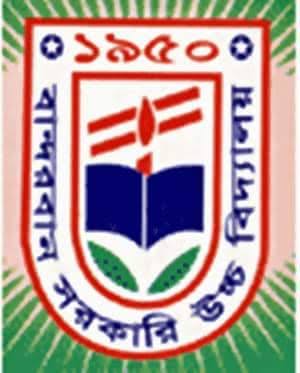 Bandarban Govt. High School